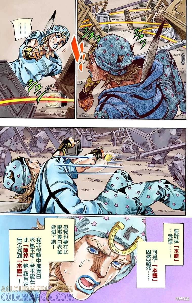 第113页