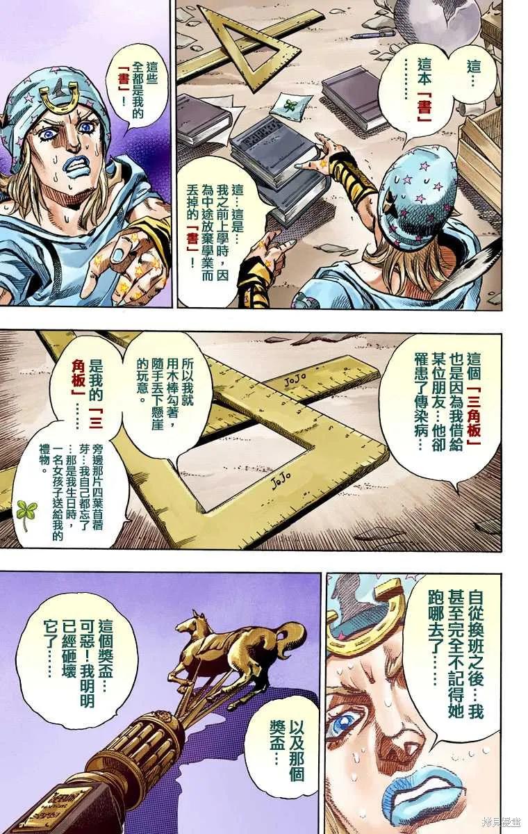 第115页