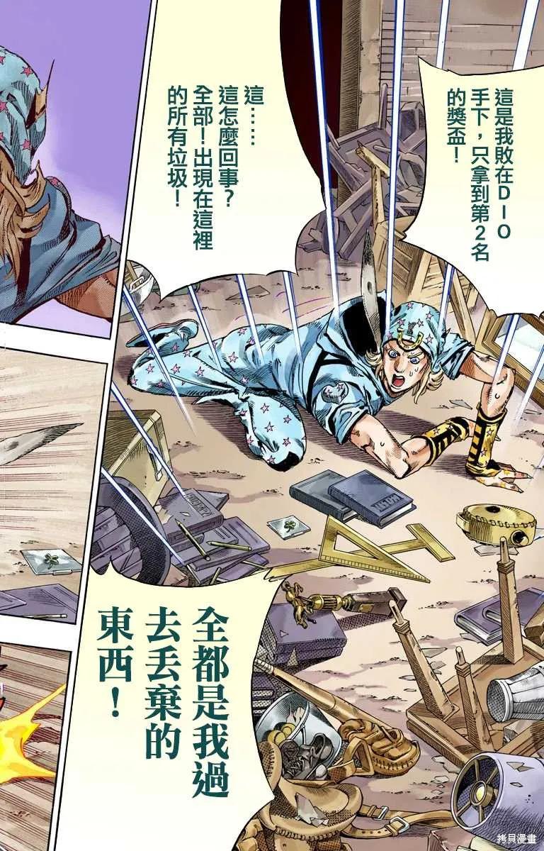 第116页
