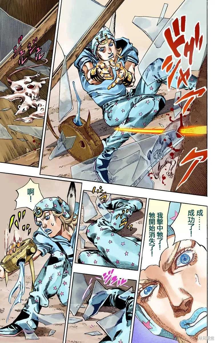 第119页