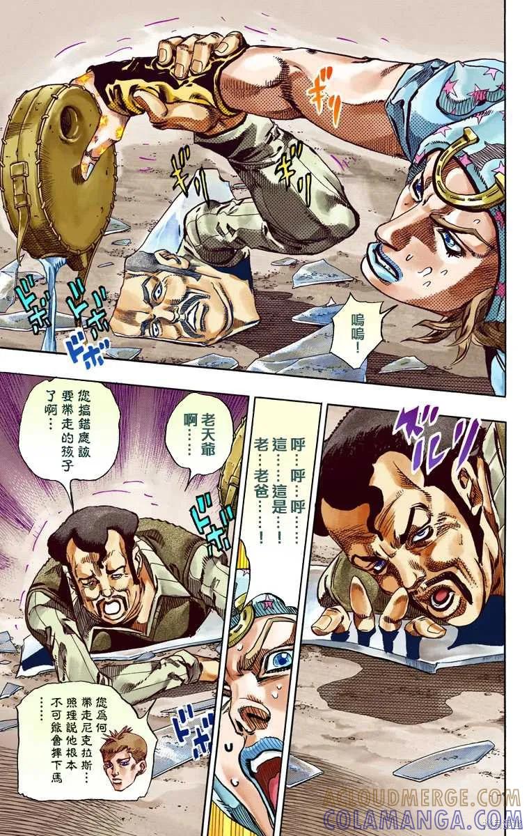 第121页