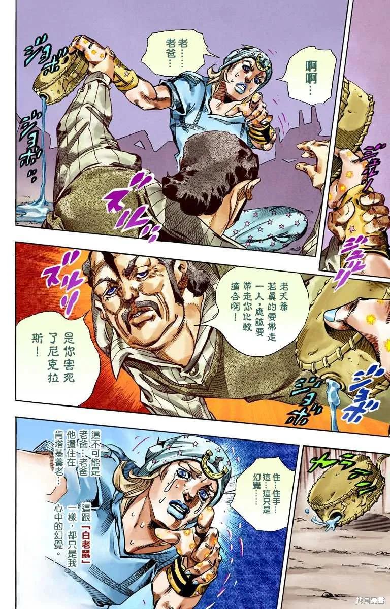 第122页
