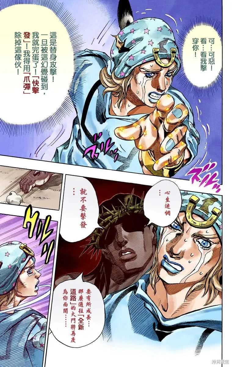 第123页
