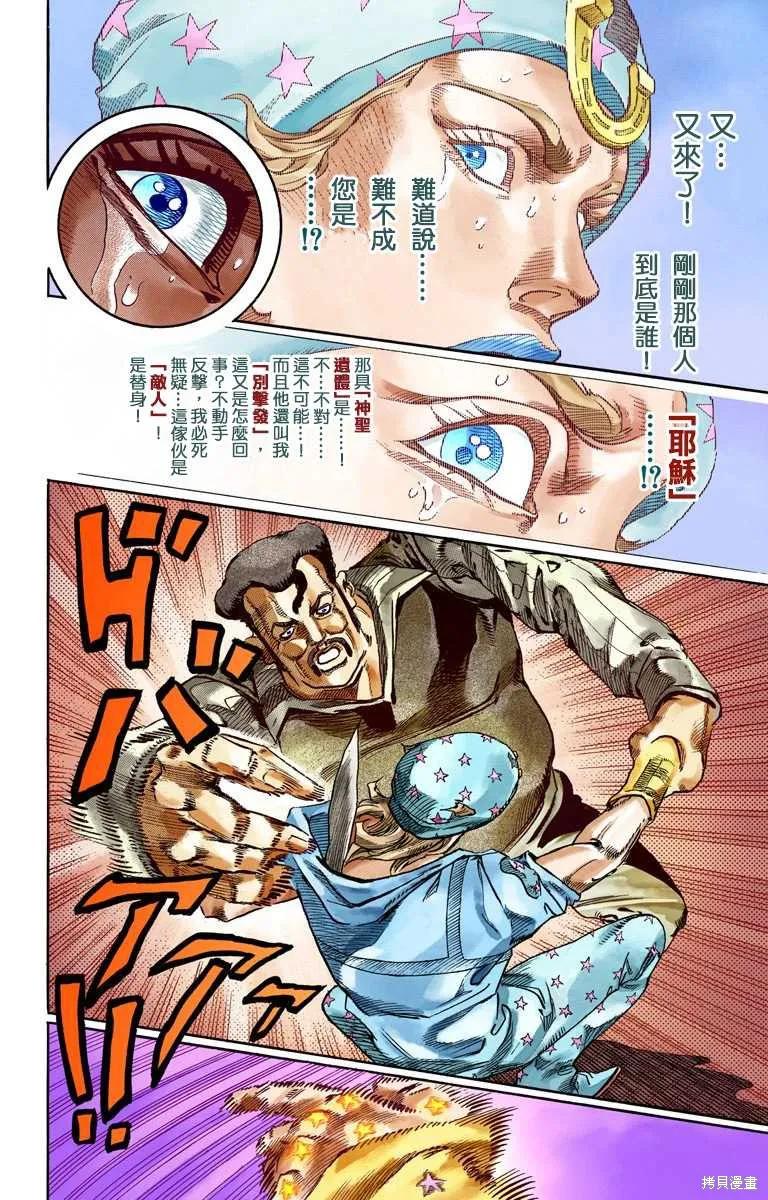 第124页