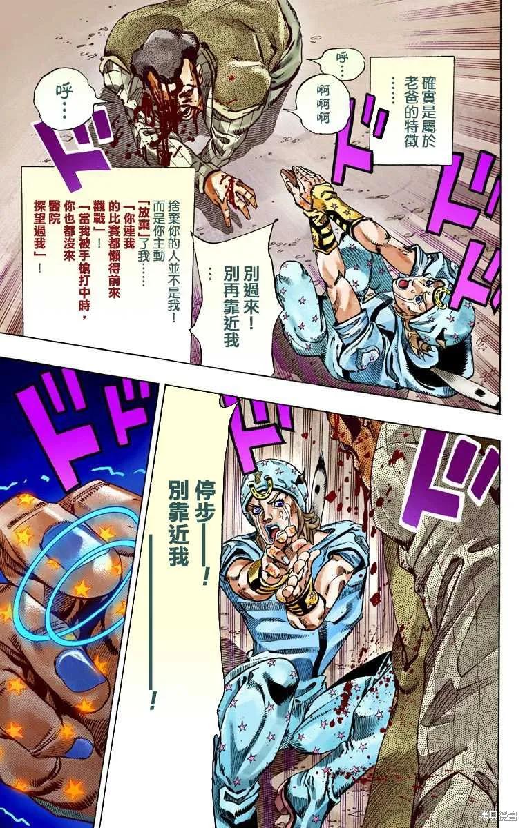 第127页