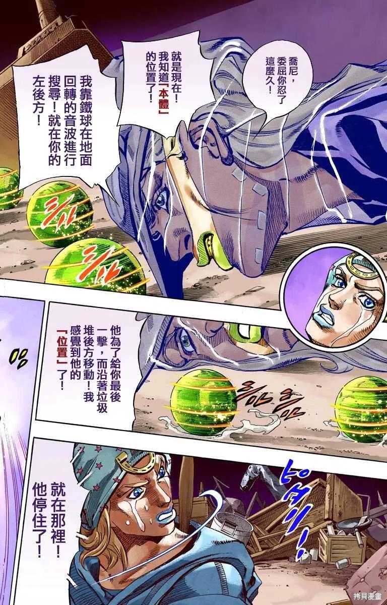 第128页