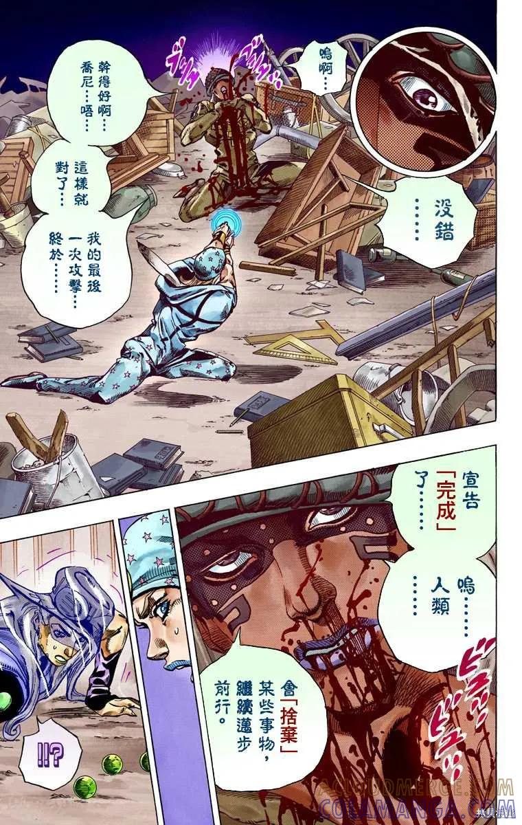 第133页