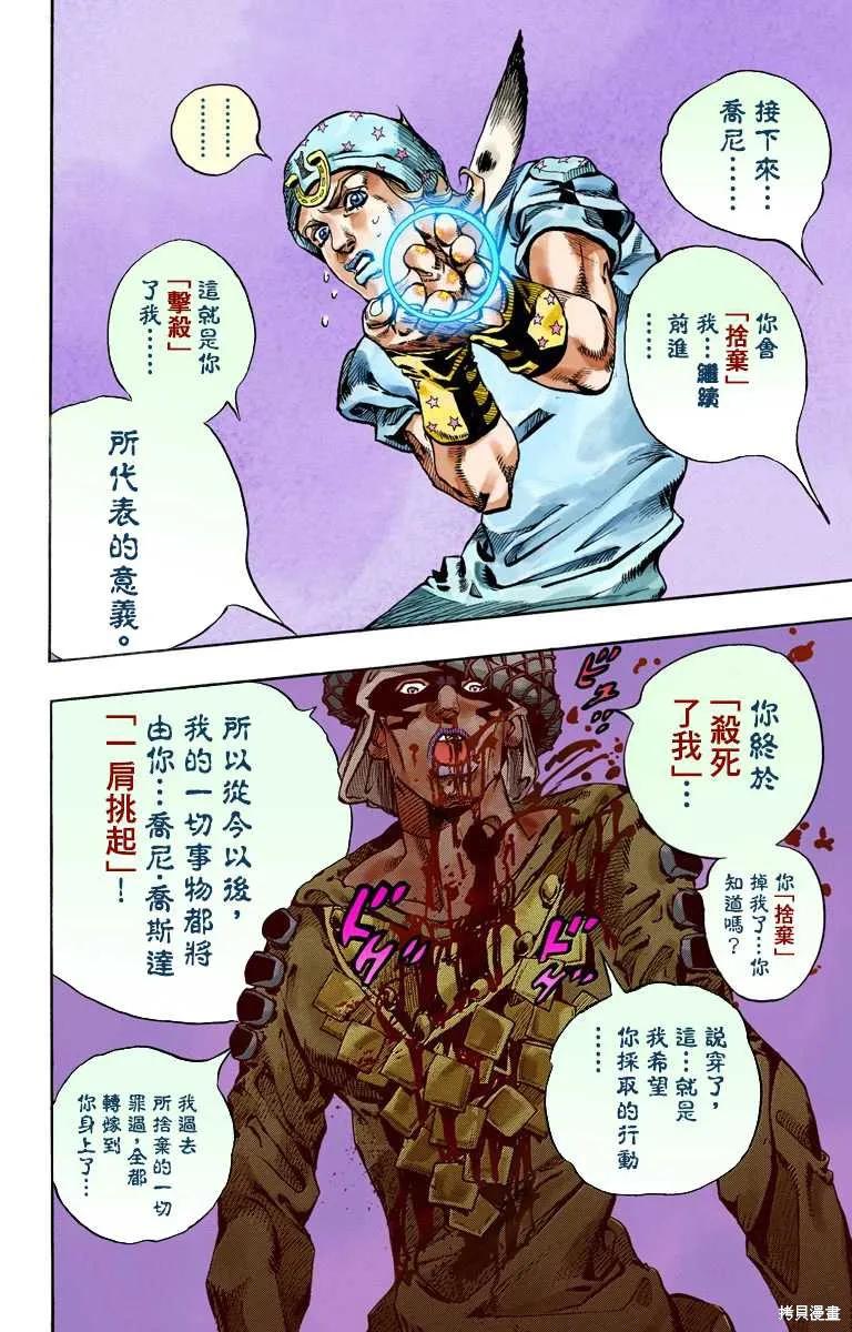 第134页