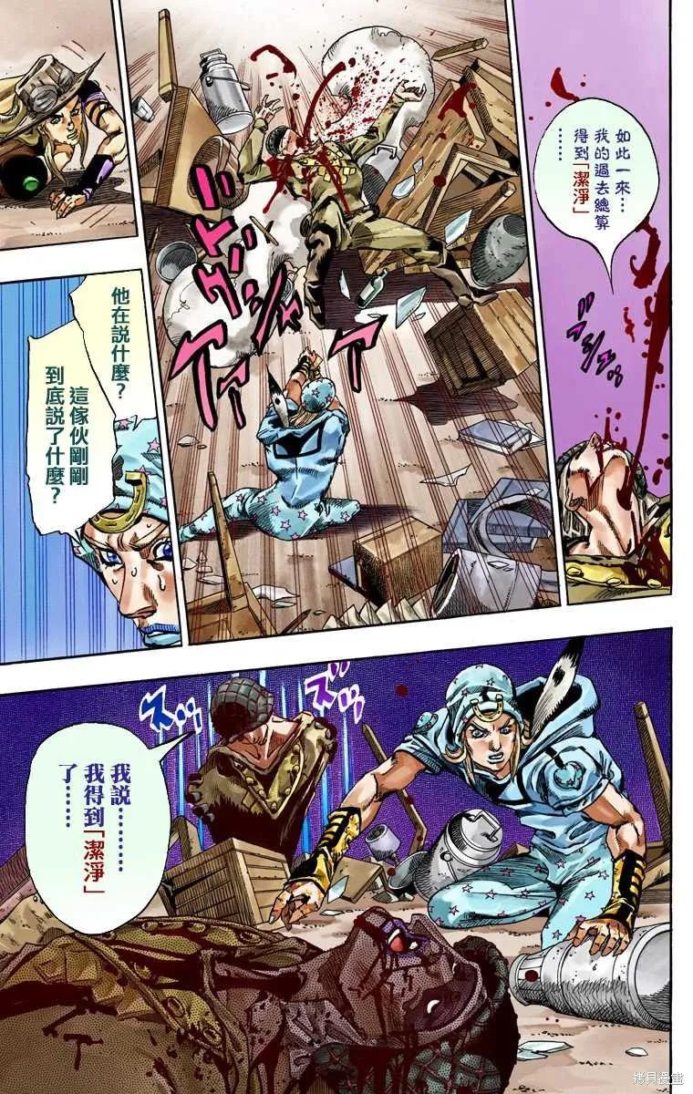 第135页