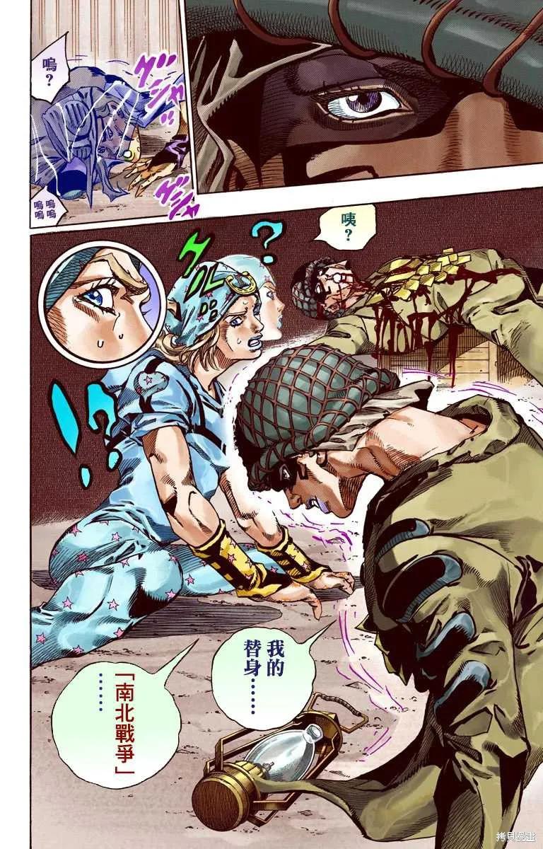 第136页