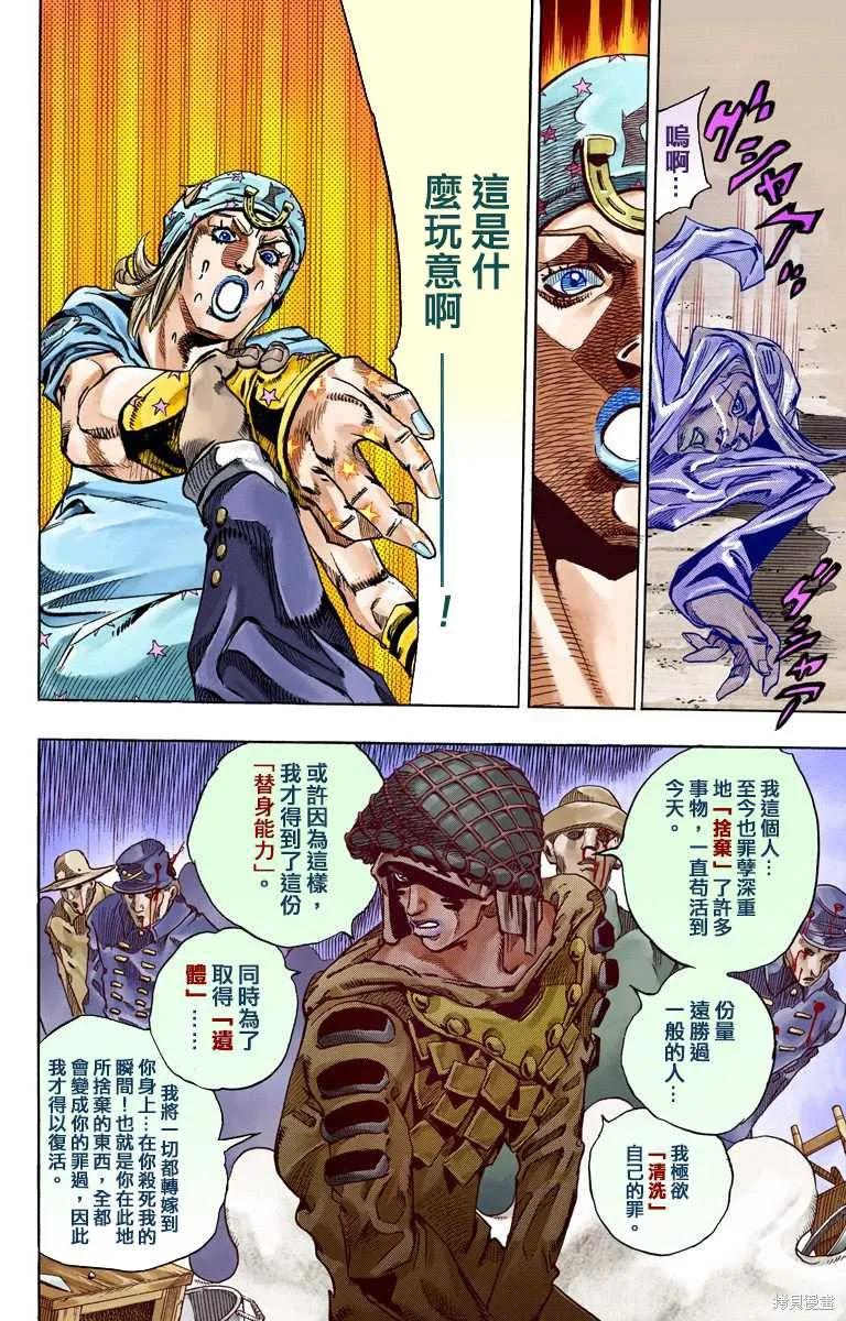 第140页