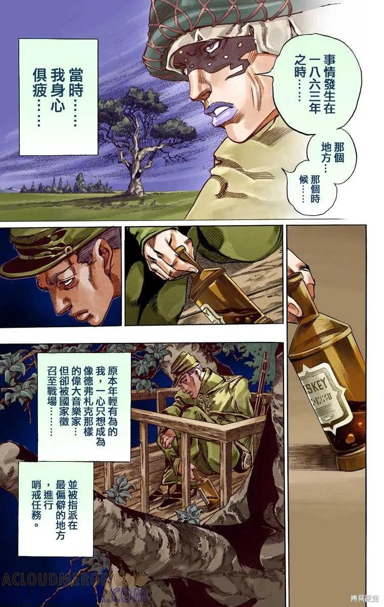 第141页