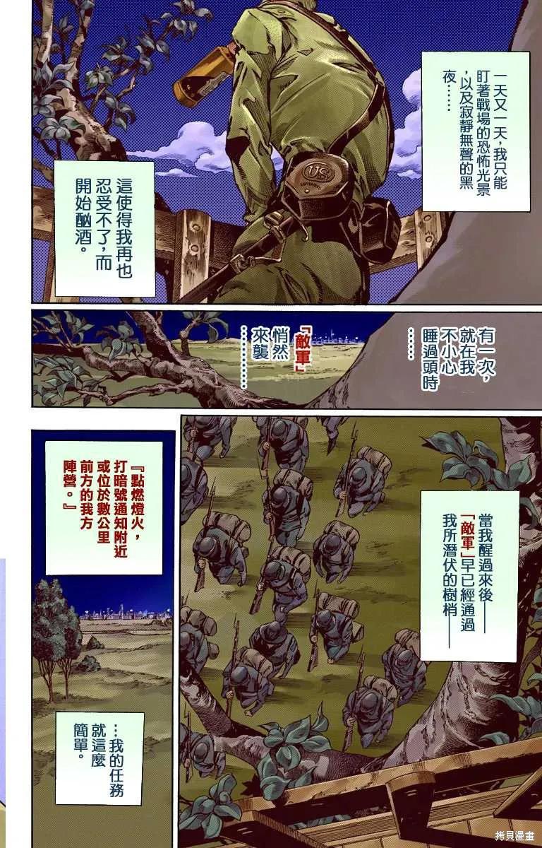 第142页