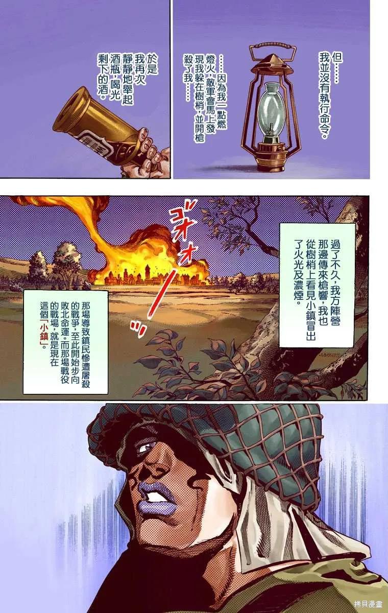 第143页
