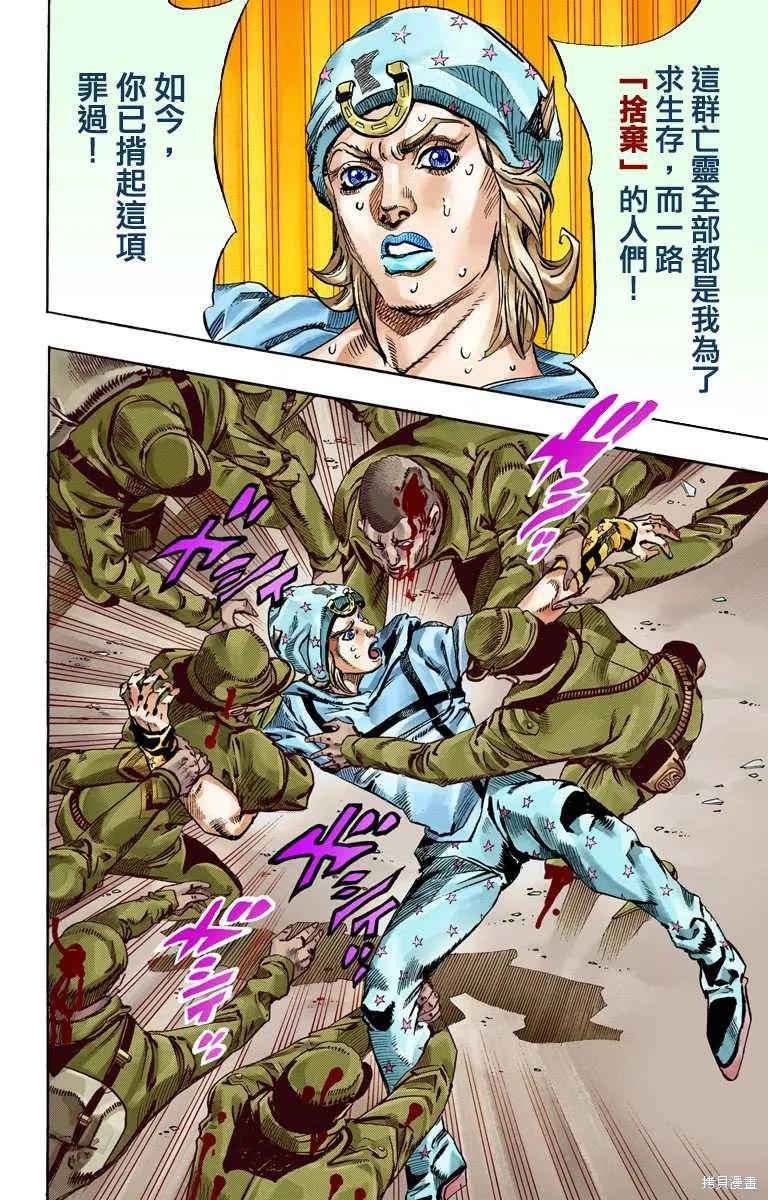 第144页