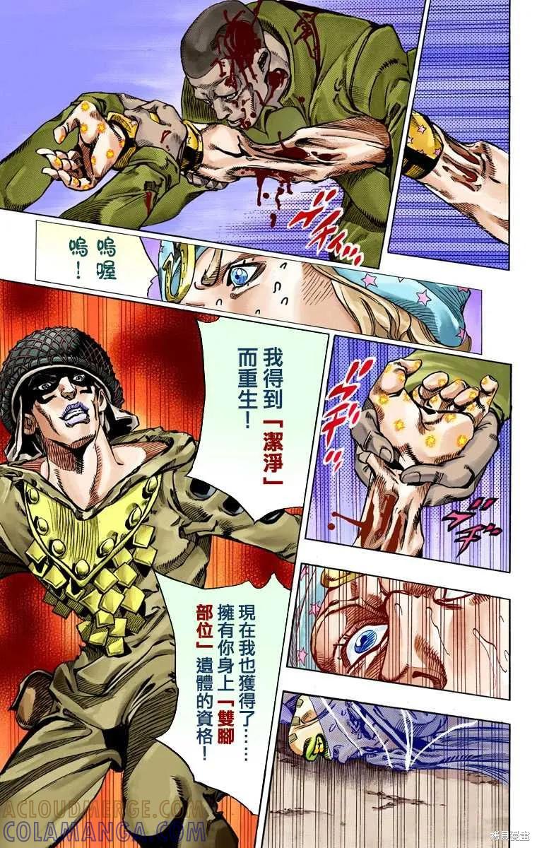 第145页