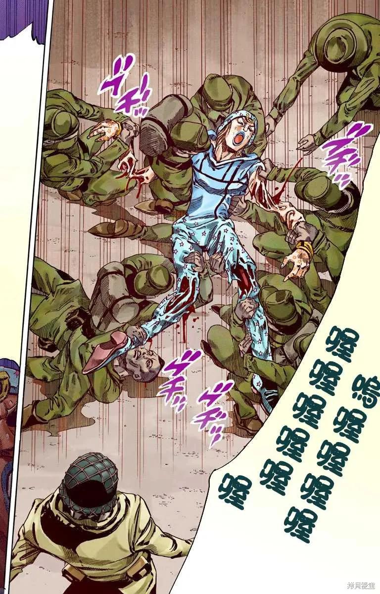 第146页
