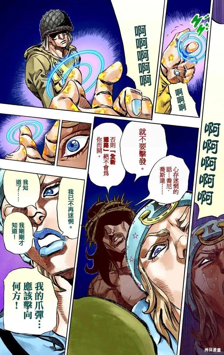第147页