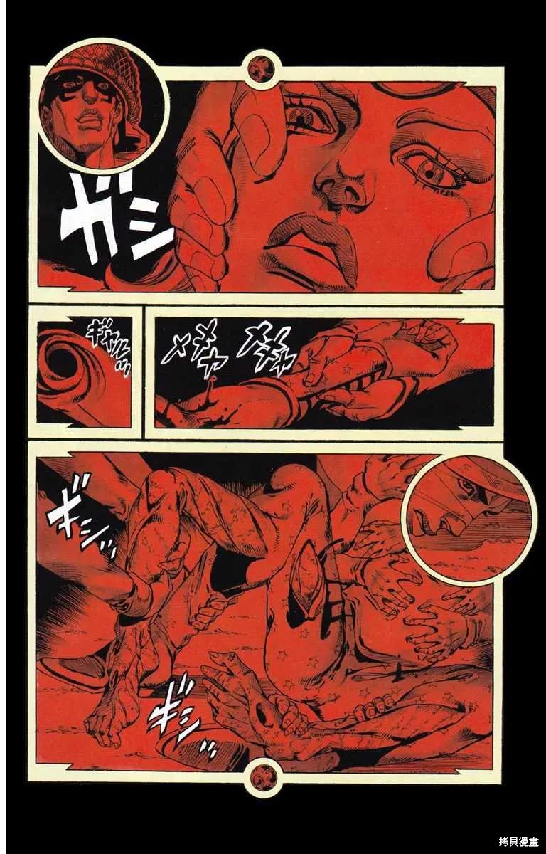第154页