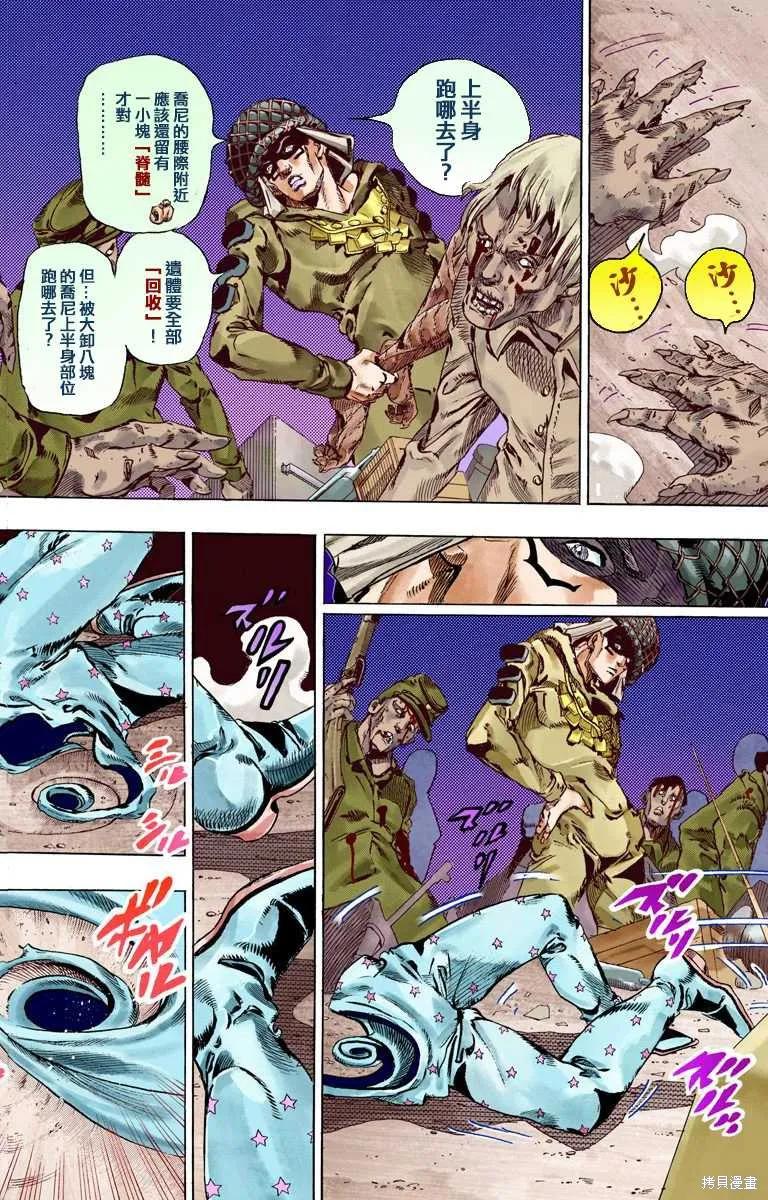 第158页