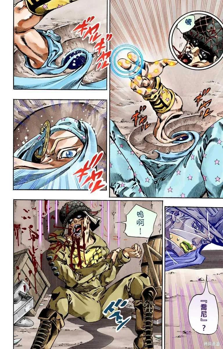 第162页
