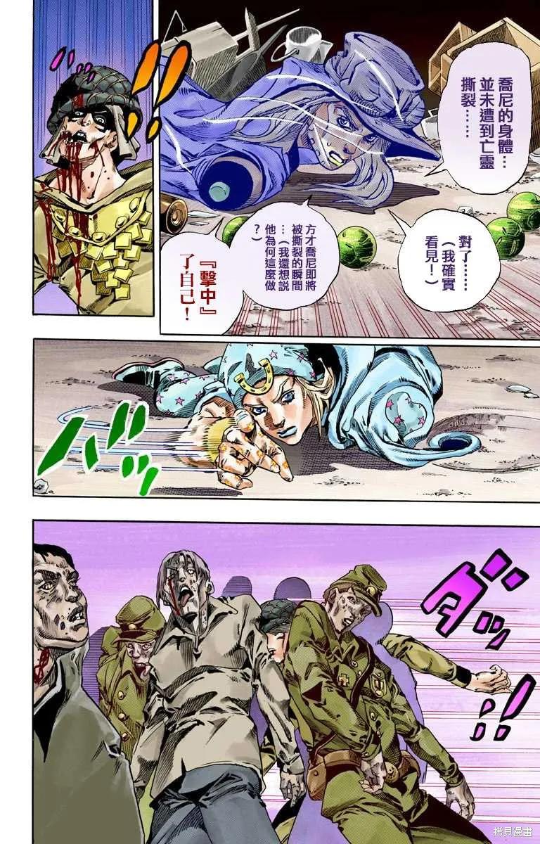 第164页