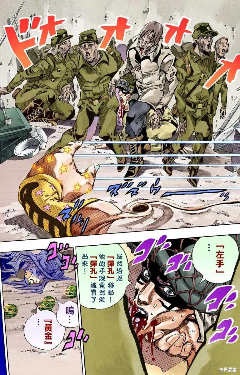 第166页