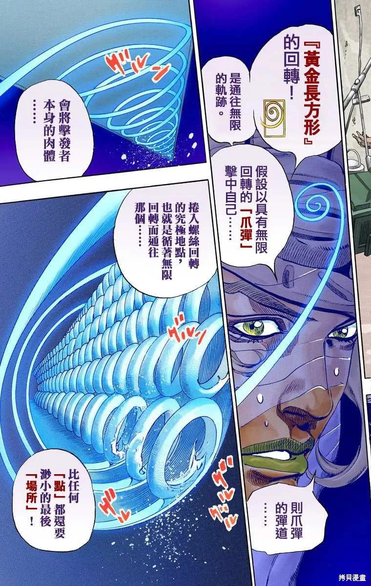 第167页
