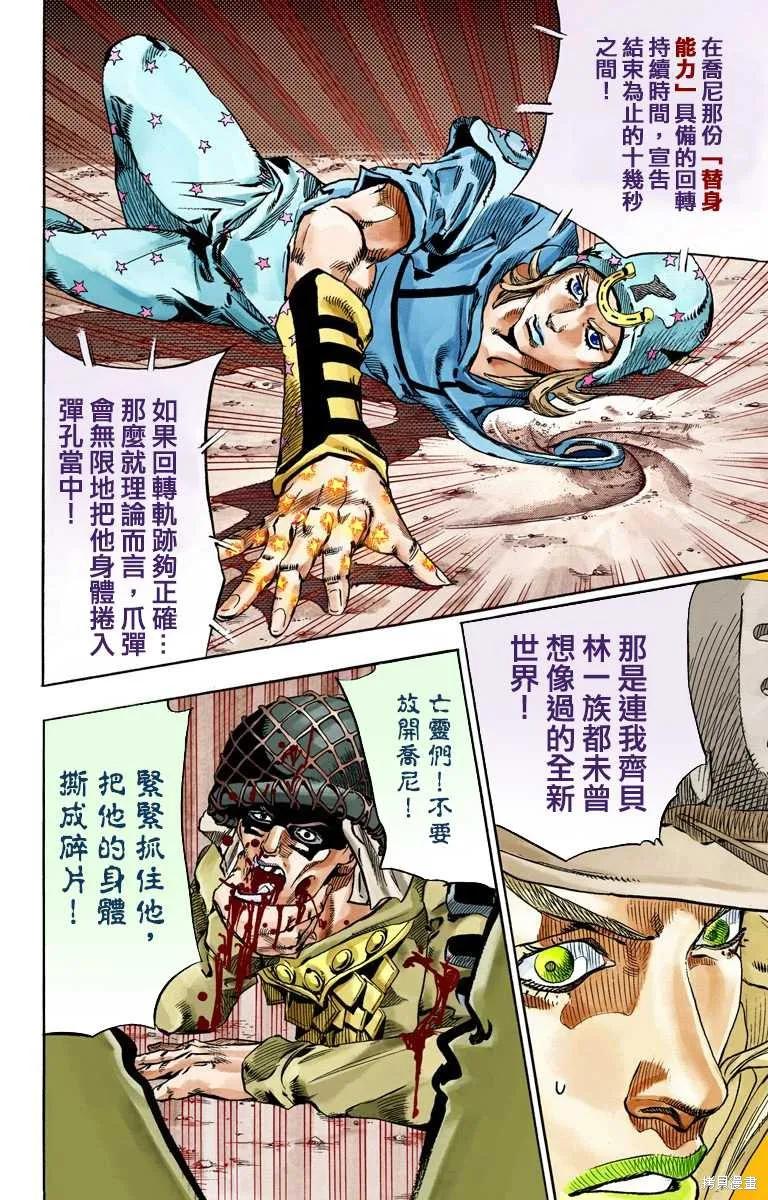 第168页
