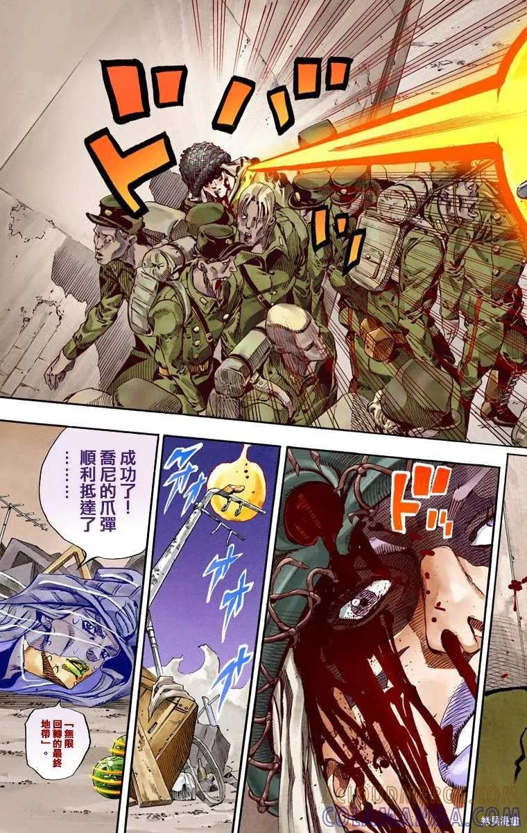 第173页