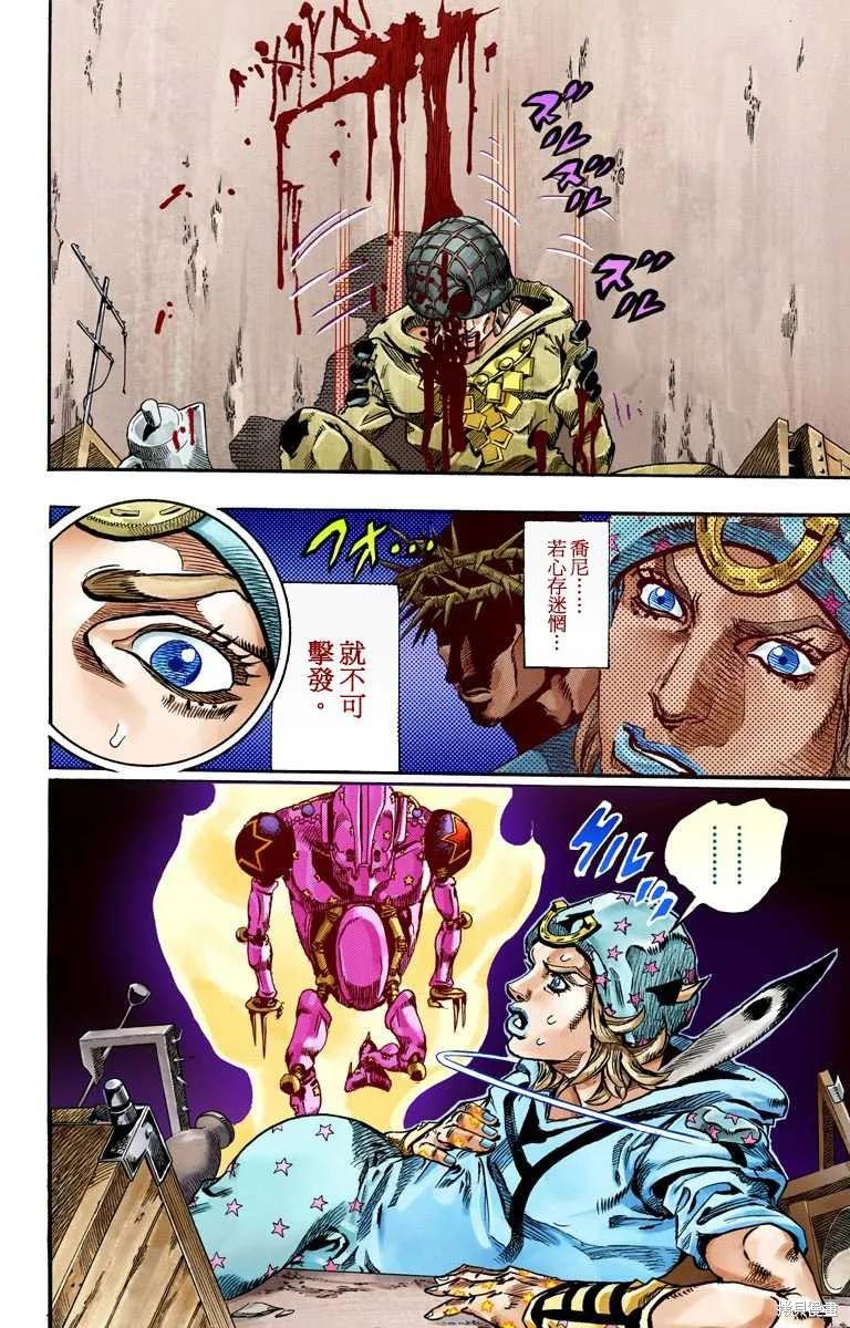 第174页