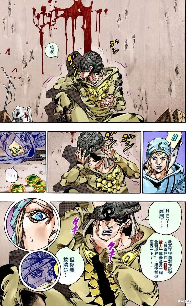 第175页