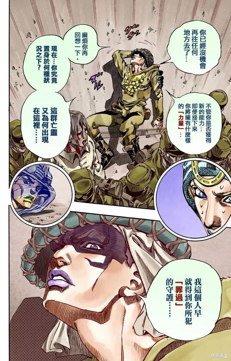 第176页