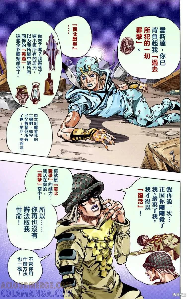 第177页