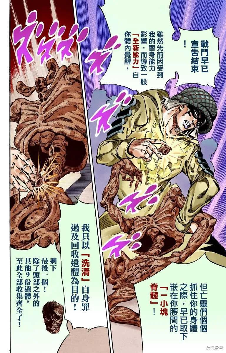 第178页