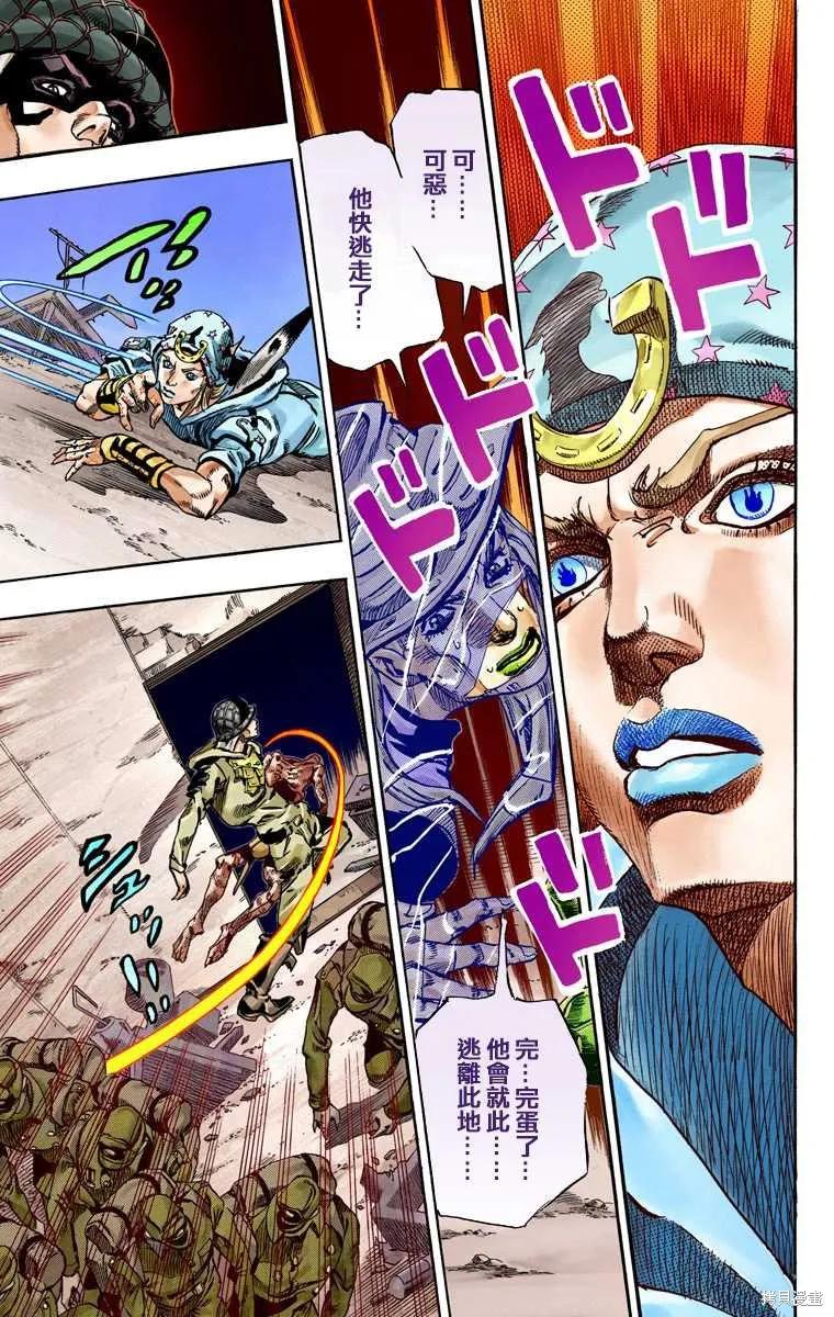 第179页