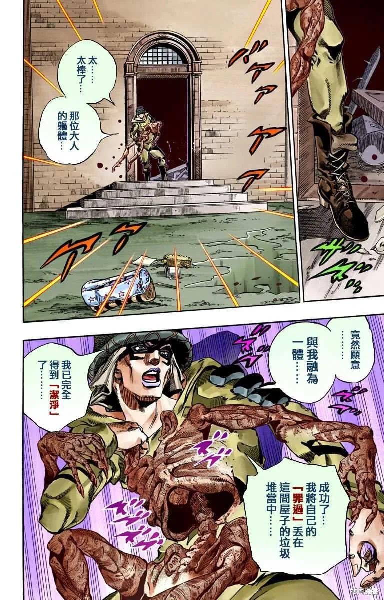 第182页