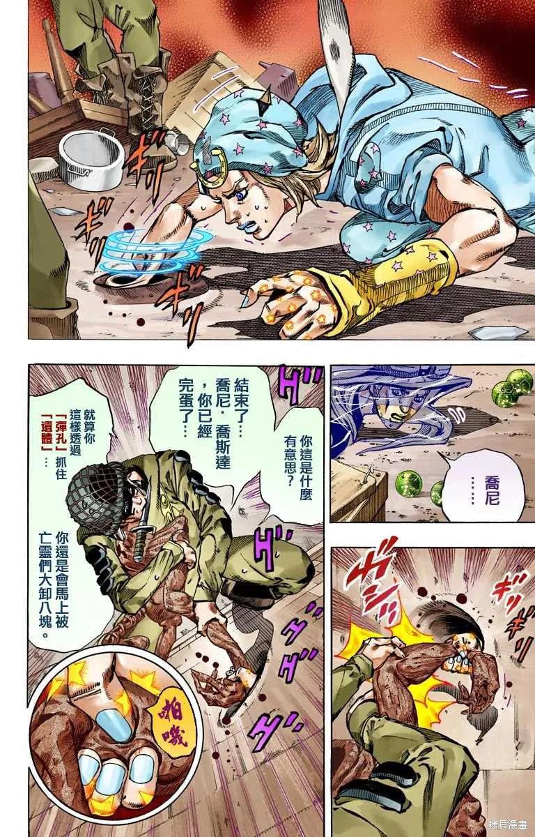 第186页