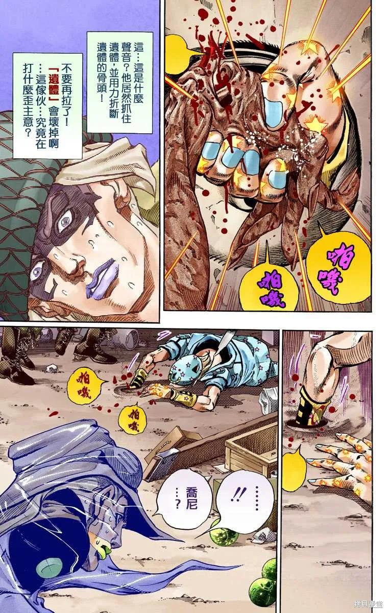 第187页