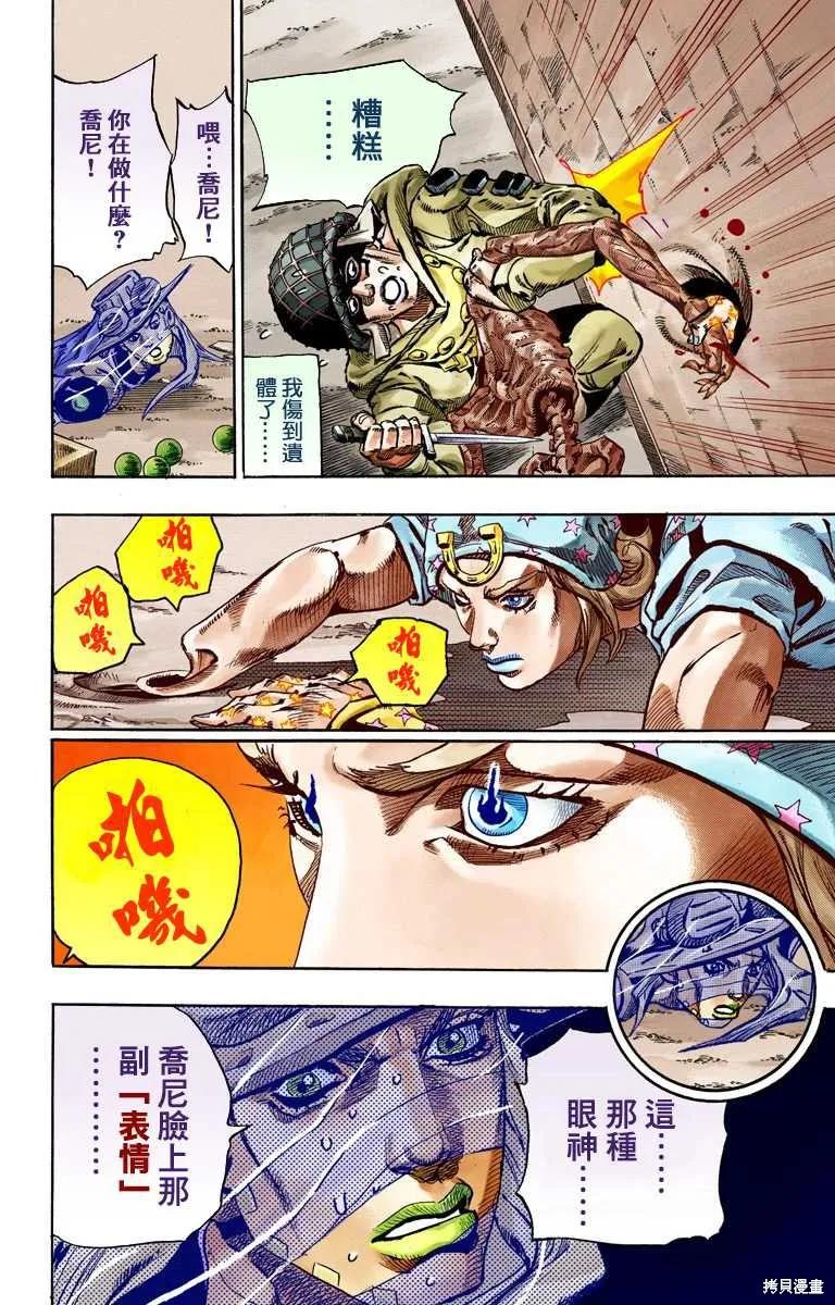 第190页