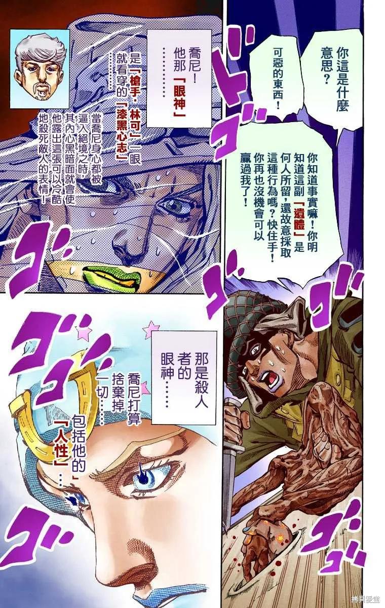 第191页