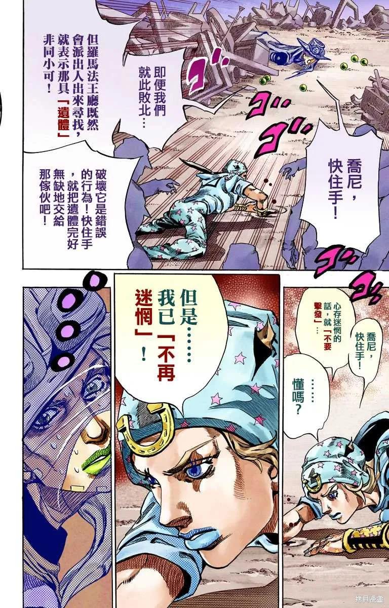 第192页