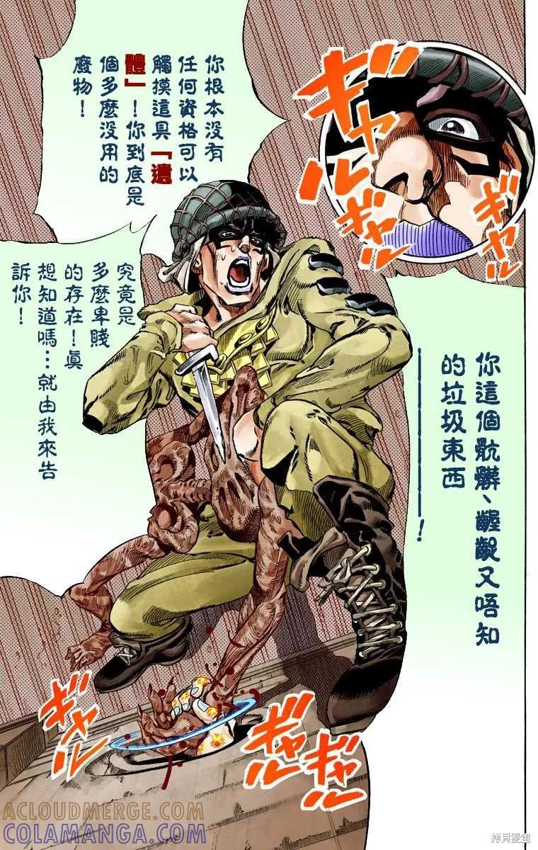 第193页