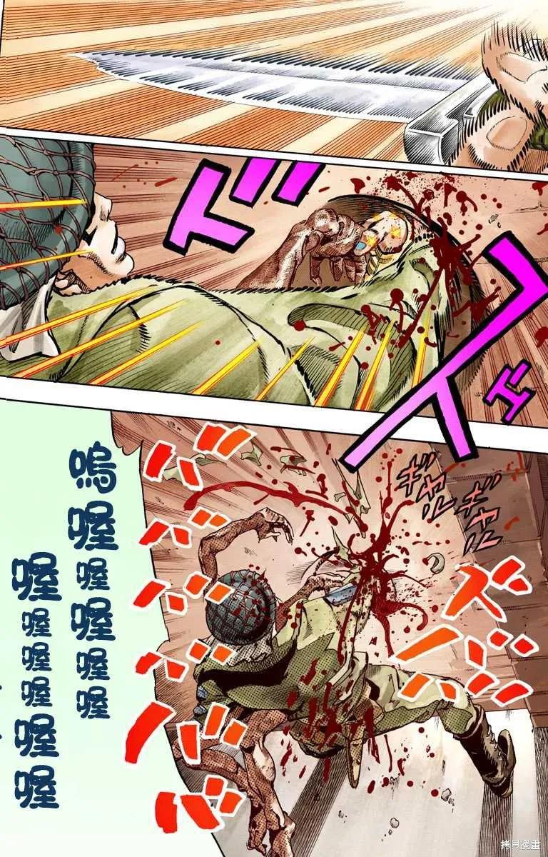 第194页