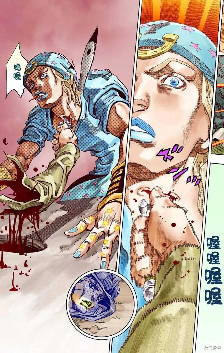 第195页