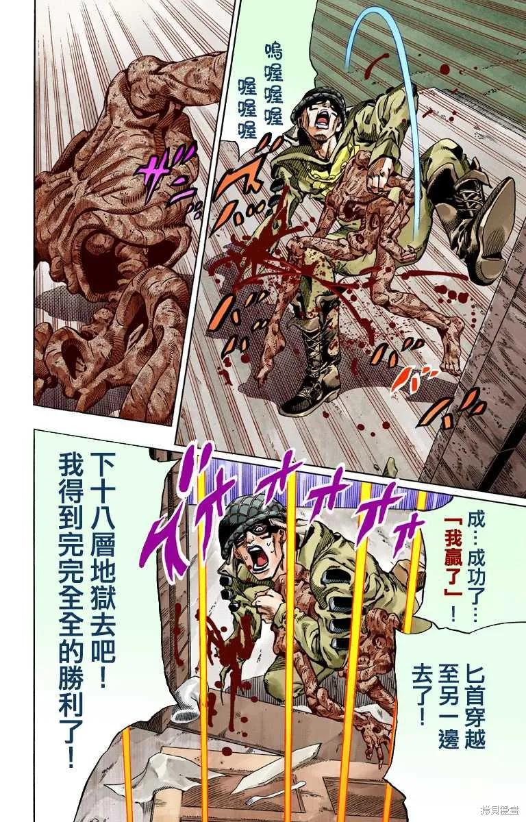 第196页