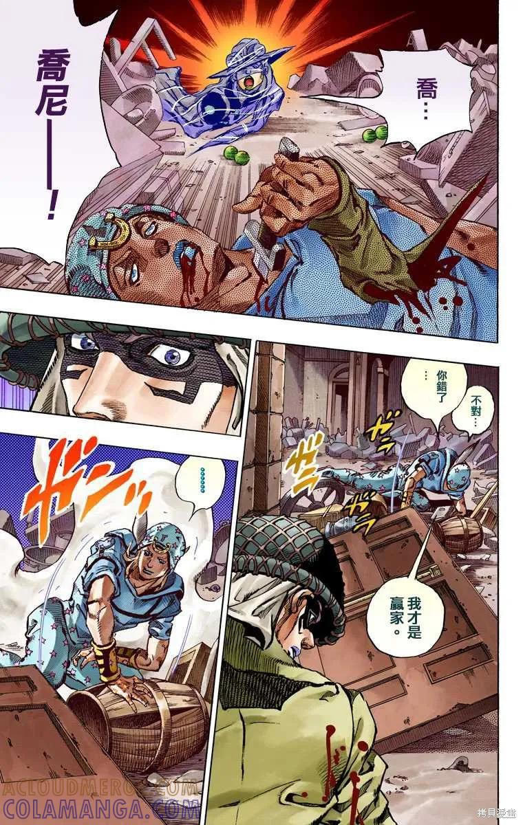 第197页