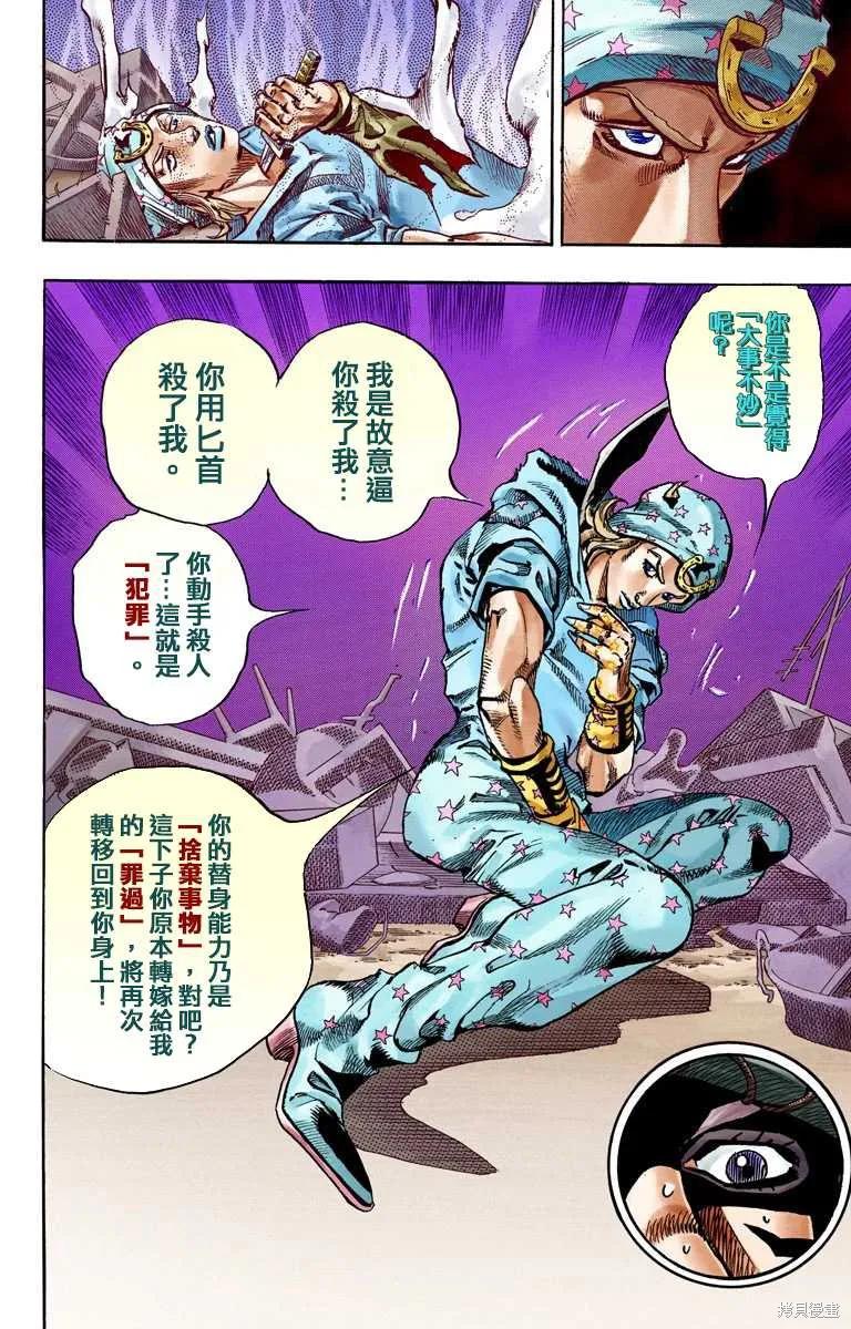第198页