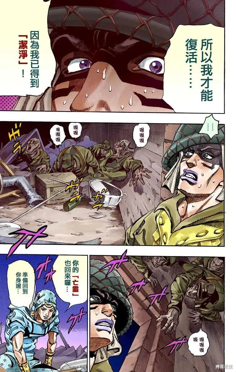 第199页
