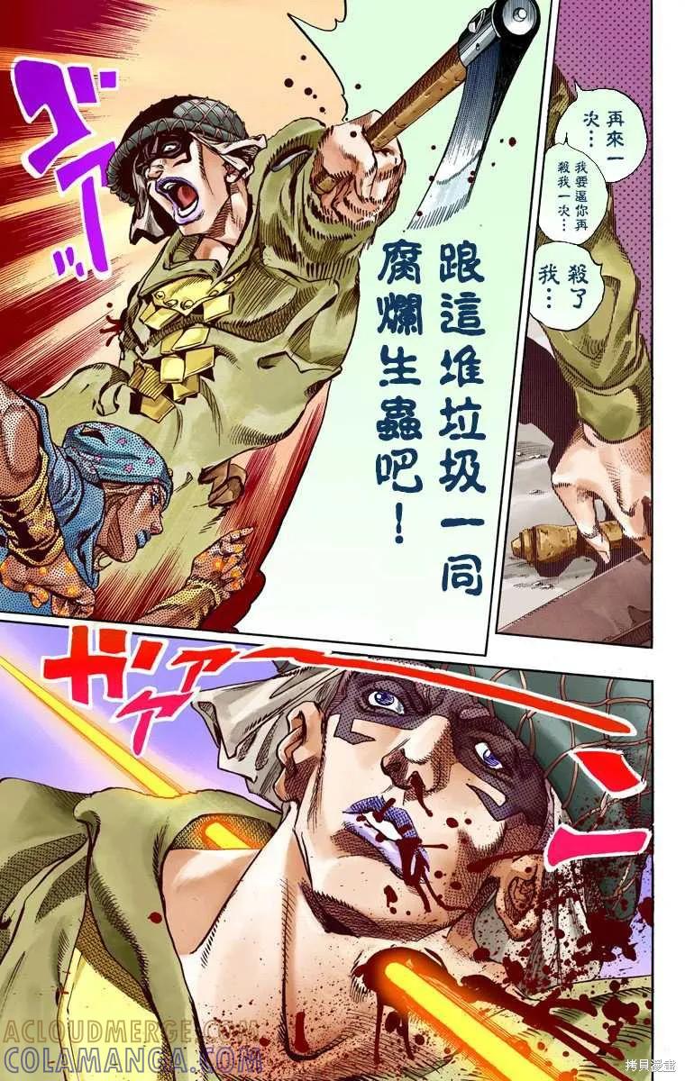 第201页